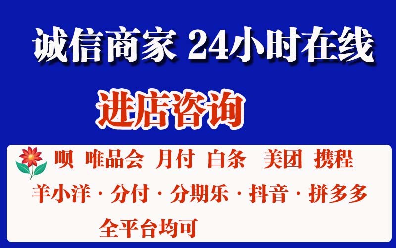 太仓套visa卡信用卡正规渠道(自营旗舰店无中间商赚差价)